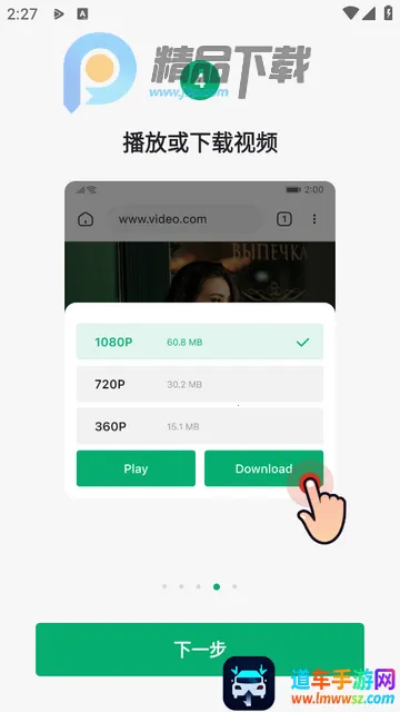 OnePlayer��׿���ֻ���