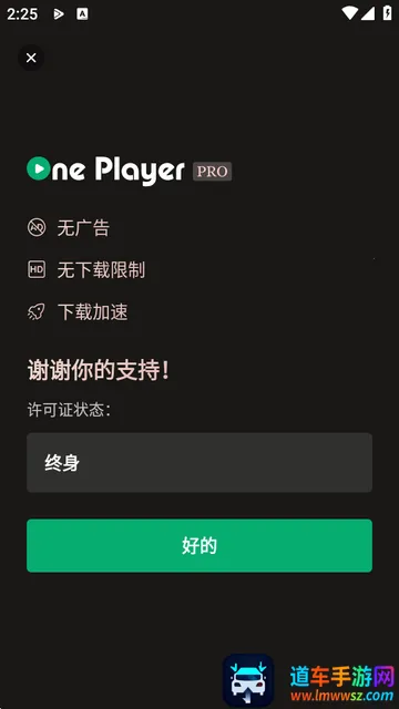 OnePlayer������