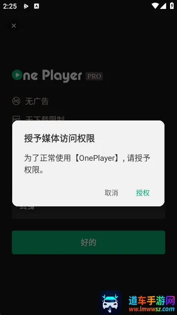 OnePlayer��׿���ֻ���