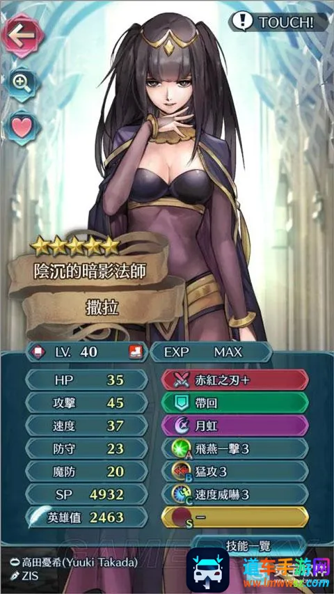 ��������Ӣ�ۼ���(ս��Ӣ��������Ϸ)