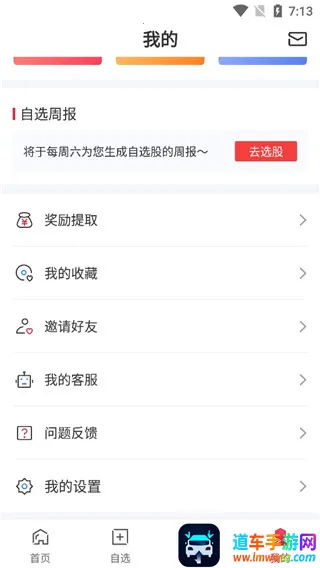 ��������gogoal�����ն�2026�ٷ����°汾