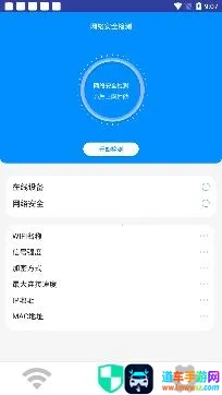 ������wifi����鿴��(wifi�������)