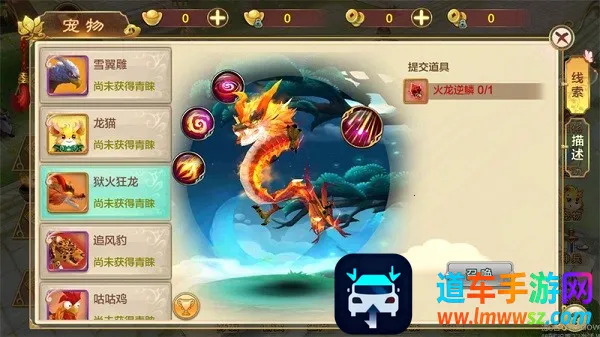 ��Ѫ������̰���