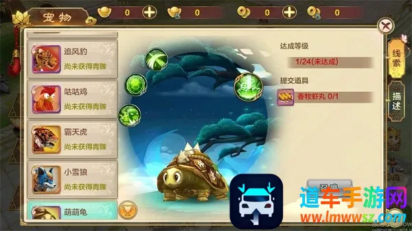 ��Ѫ������̰���