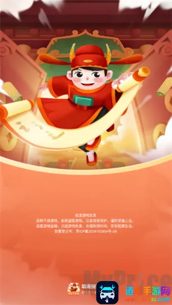 ��ʽӲ���2026�ٷ����°汾