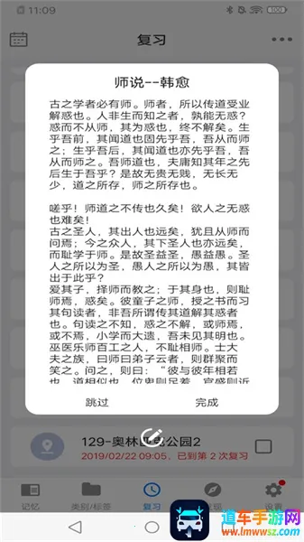 ������˹��������(���丨������)