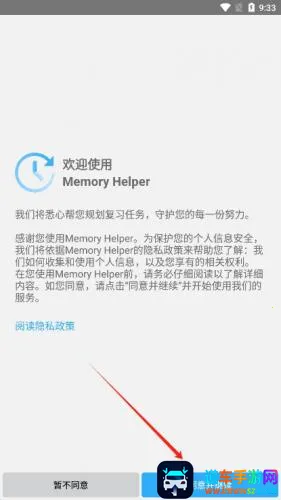 ������˹��������