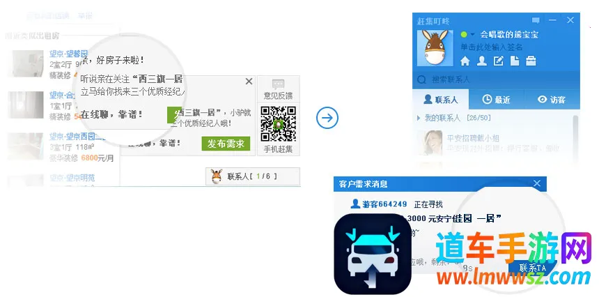 赶集叮咚2026官方最新版本 赶集叮咚2026官方最新版本