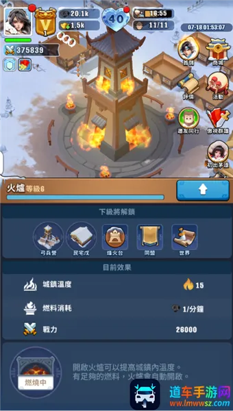 ����������ʱ��(������������)