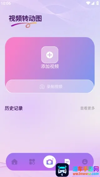 Nanobanaman(动态图像工具) Nanobanaman(动态图像工具)
