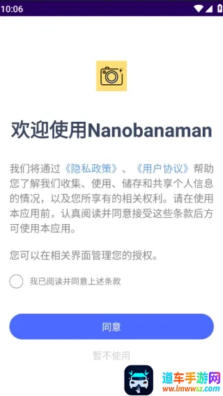 Nanobanaman(动态图像工具) Nanobanaman(动态图像工具)