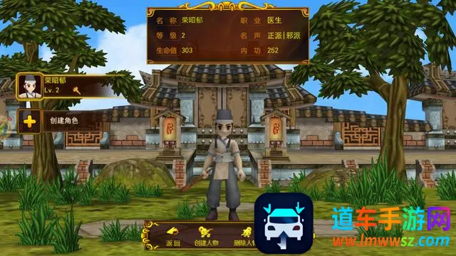 独步武林之热血江湖安卓版手机版 独步武林之热血江湖安卓版手机版