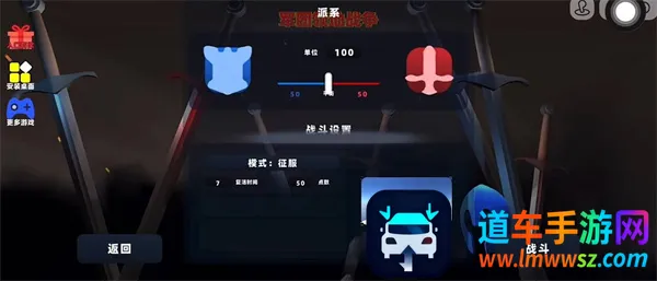 军团领地战争(策略战争游戏) 军团领地战争(策略战争游戏)