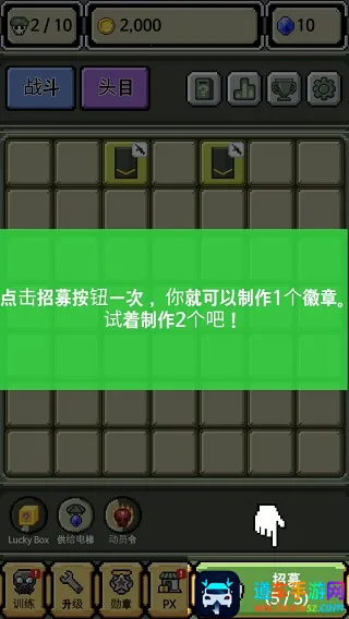 Rank Insignia Supere(����������Ϸ)