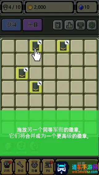 Rank Insignia Supere(����������Ϸ)
