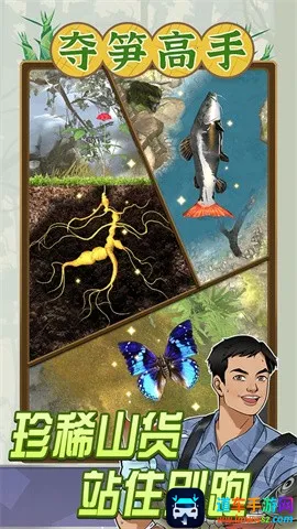 ��������ƽ��������ʯ���޽��