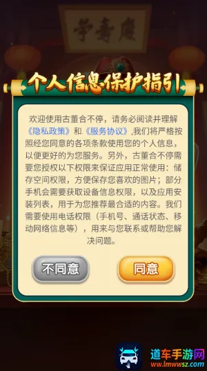 �Ŷ��ϲ�ͣ׬ȡ(�Ŷ��ϳɴ�����Ϸ)