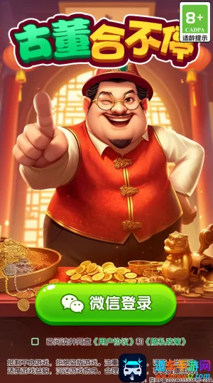 �Ŷ��ϲ�ͣ׬ȡ(�Ŷ��ϳɴ�����Ϸ)