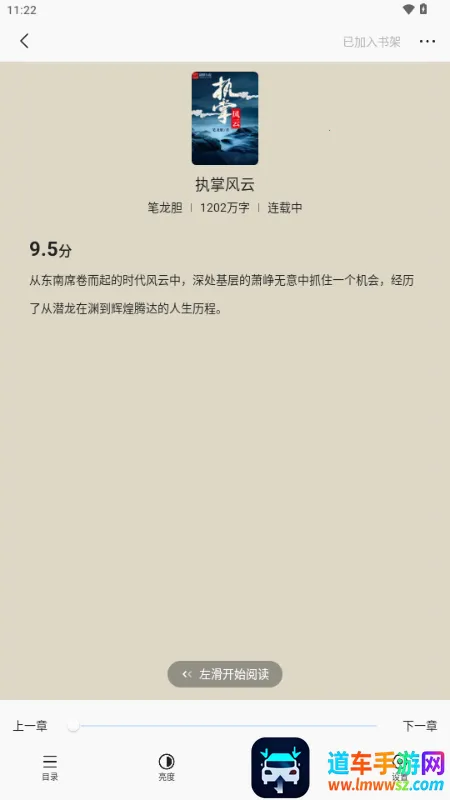 ȤС˵���ٰ�