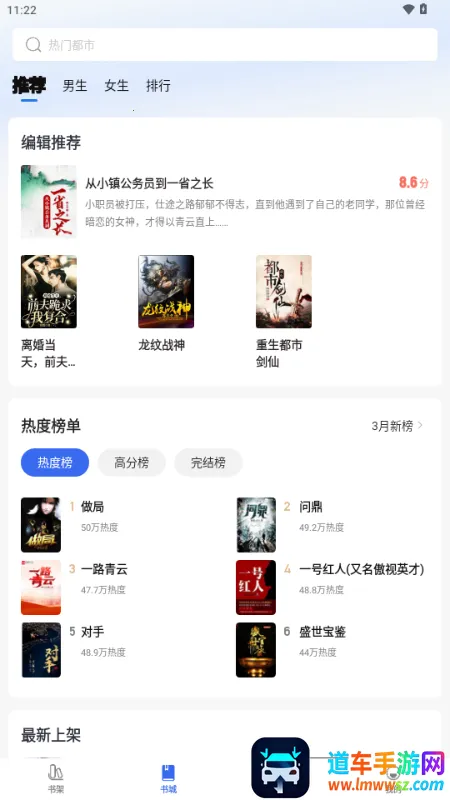 ȤС˵���ٰ�