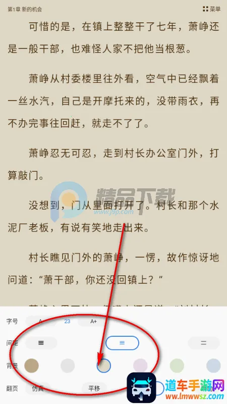 ȤС˵���ٰ�(С˵�Ķ�ƽ̨)