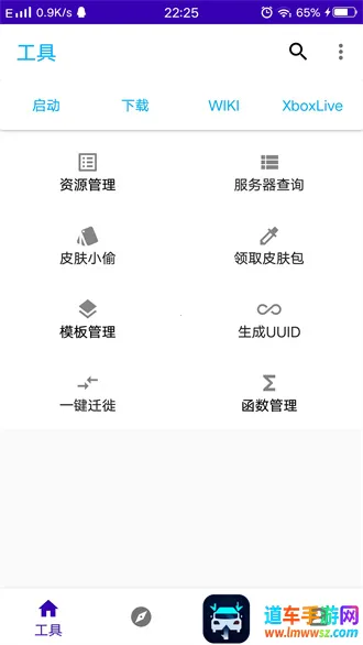 �ҵ�������Һ���(��Ϸ����ƽ̨)