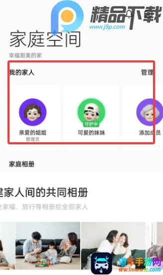 OPPO�����ػ�(��ͥ�ػ�����)