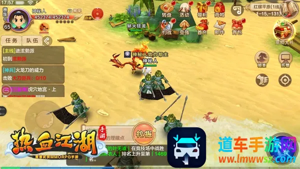 ��Ѫ����ȫ���(��Ѫ������ս��)