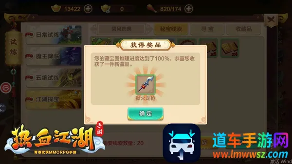 ��Ѫ����ȫ���(��Ѫ������ս��)