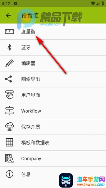 ͼ�����ImageMeter Pro(ͼ���������)