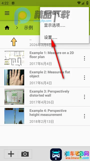 ͼ�����ImageMeter Pro(ͼ���������)