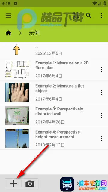 ͼ�����ImageMeter Pro���İ�