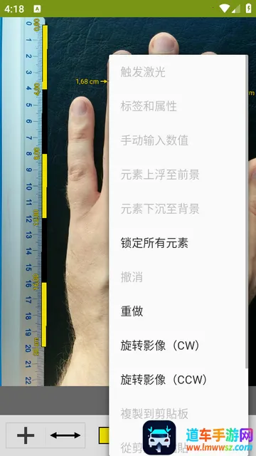 ͼ�����ImageMeter Pro���İ�