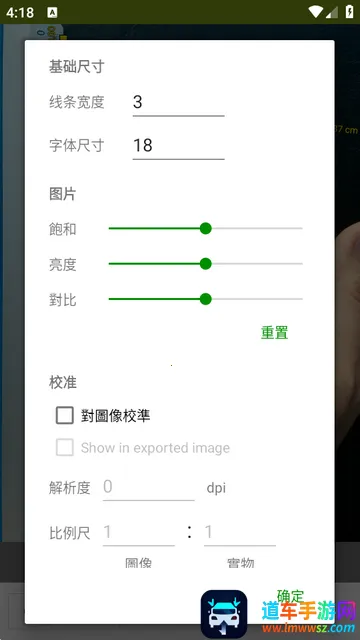ͼ�����ImageMeter Pro���İ�