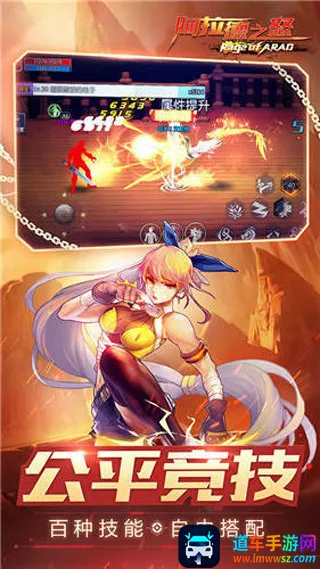 ������֮ŭ70�汾2026�ٷ����°汾