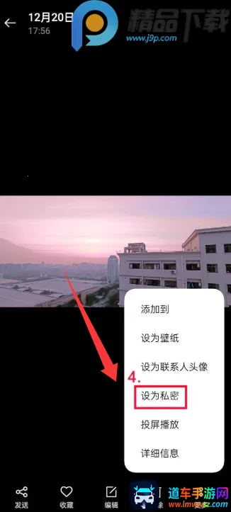 OPPO˽�ܱ�������ȡ��׿���ֻ���