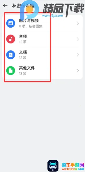 OPPO˽�ܱ�������ȡ��׿���ֻ���