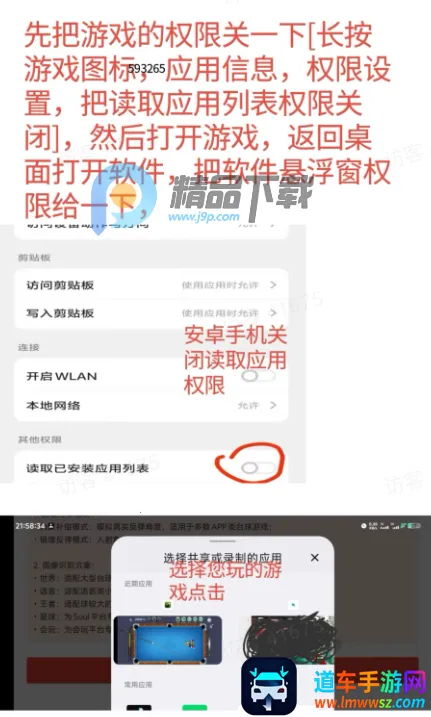 黑8辅助模块 黑8辅助模块