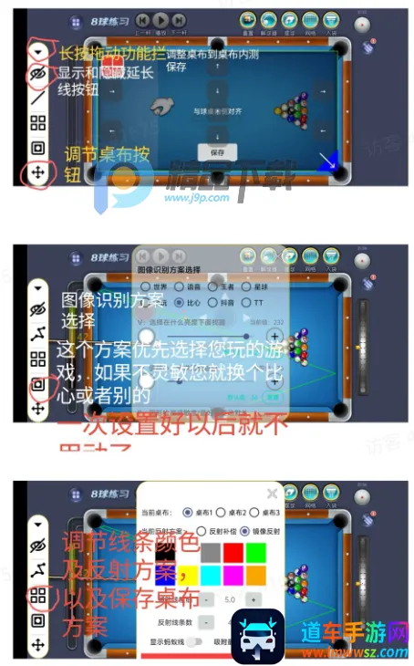 黑8辅助模块 黑8辅助模块