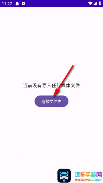 TikAlbum文件夹播放器 TikAlbum文件夹播放器