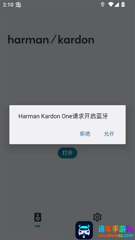 ��������Harman Kardon One(�����������)
