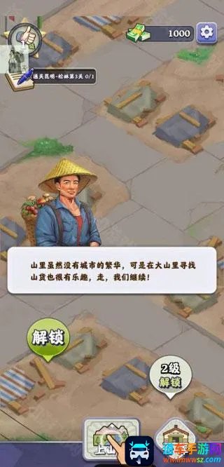 ������������ƽ��