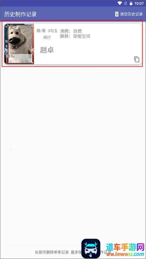 ����ɱ�佫������(����ɱdiy����)