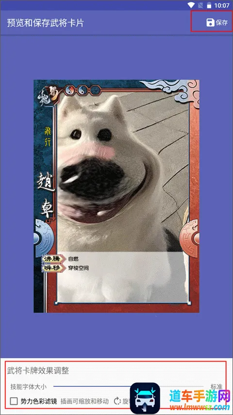 ����ɱ�佫������(����ɱdiy����)