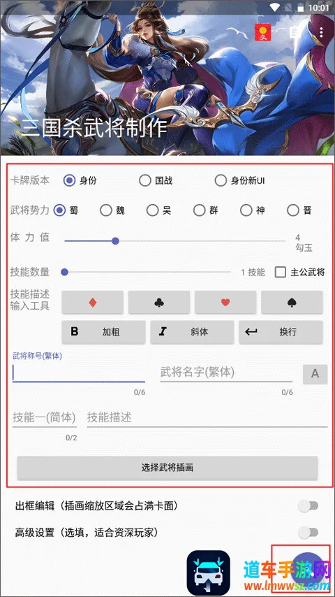 ����ɱ�佫������(����ɱdiy����)