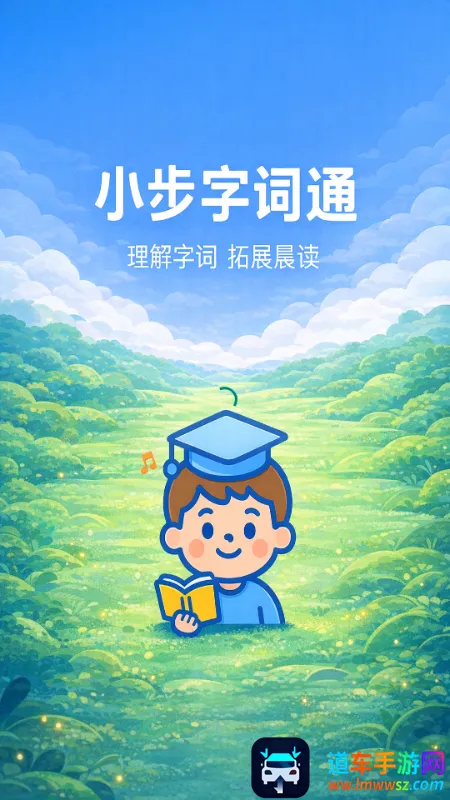 С���ִ�ͨ(Сѧ����ѧϰ)