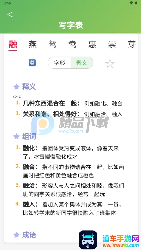 С���ִ�ͨ(Сѧ����ѧϰ)