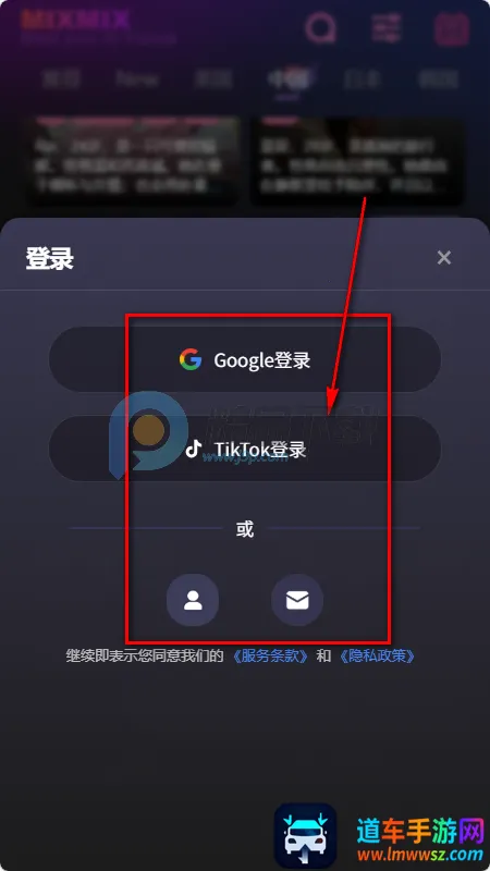 mixmix AI����