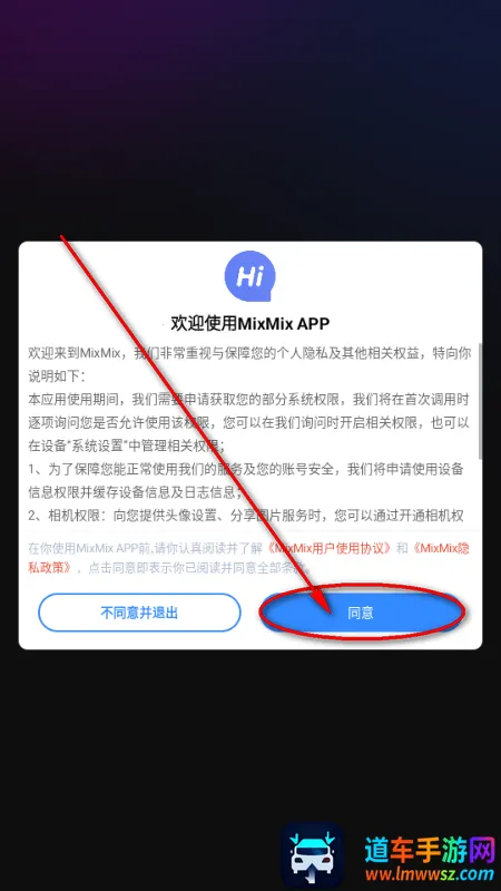 mixmix AI����