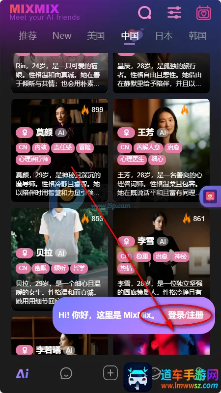 mixmix AI����